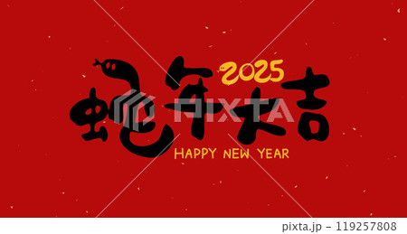 アジア人 アジアン アジア風 119257808