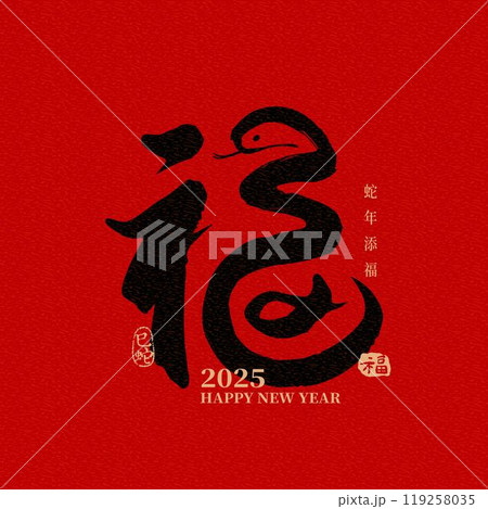 アート 美術 芸術 119258035