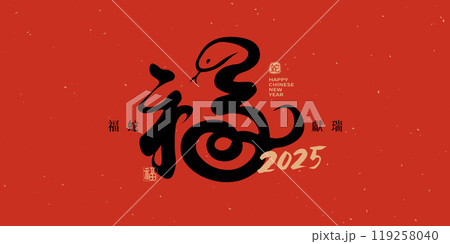 アート 美術 芸術 119258040