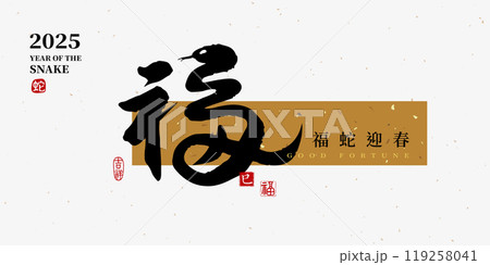 アート 美術 芸術 119258041