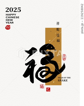 アート 美術 芸術 119258042
