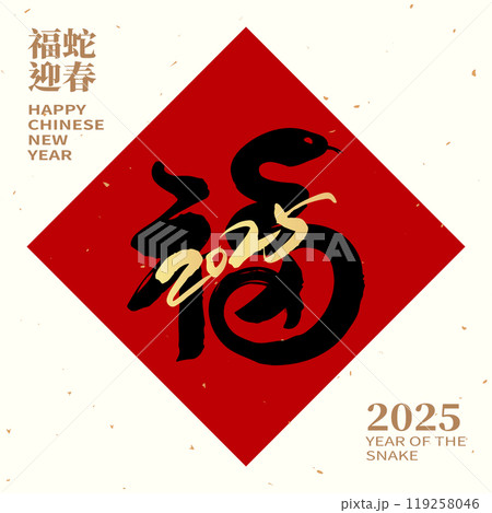 アート 美術 芸術 119258046