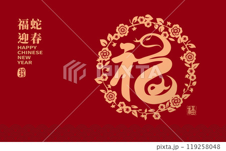 アート 美術 芸術 119258048