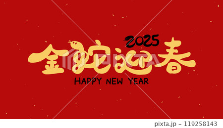 アート 美術 芸術 119258143