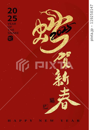 アート 美術 芸術 119258147