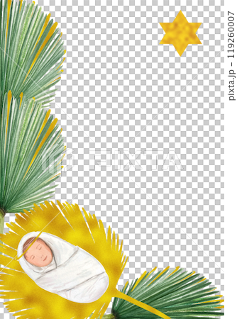 Wrapped baby Jesus golden star and palm leaves watercolor vertical frame isolated on white. Hand painted perfect for posters, cards, celebration of true Christmas design. Christian tradition clip art 119260007