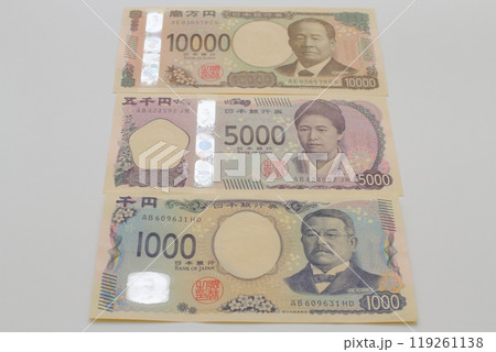 日本円（新札） 119261138