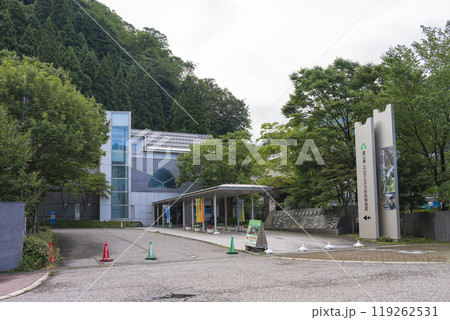 富山県 立山カルデラ砂防博物館 富山県 立山カルデラ砂防博物館 119262531