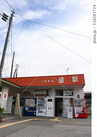 三陸鉄道・南リアス線 盛駅 三陸鉄道・南リアス線 盛駅 119263724