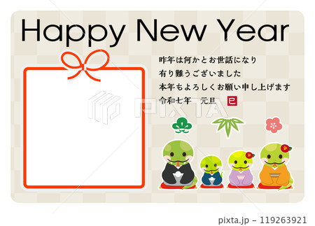 2025年巳年の年賀状素材 119263921