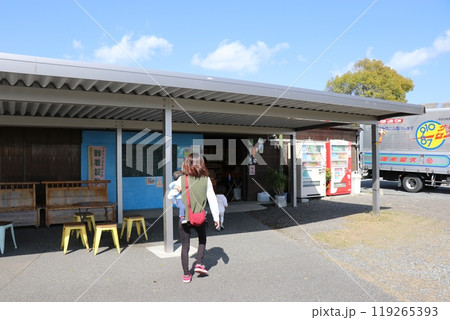 鹿児島県指宿市　JR日本最南端の駅　指宿枕崎線　晴天の西大山駅 119265393