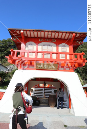 龍宮神社、鹿児島県指宿市長崎鼻 龍宮神社、鹿児島県指宿市長崎鼻 119265738