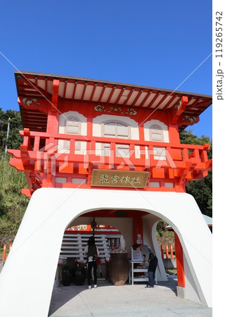 龍宮神社、鹿児島県指宿市長崎鼻 119265742