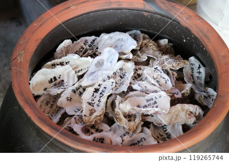 龍宮神社、鹿児島県指宿市長崎鼻 龍宮神社、鹿児島県指宿市長崎鼻 119265744
