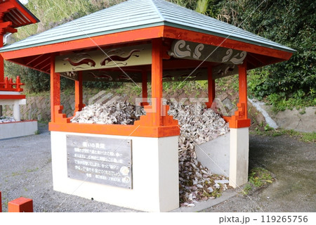 龍宮神社、鹿児島県指宿市長崎鼻 龍宮神社、鹿児島県指宿市長崎鼻 119265756