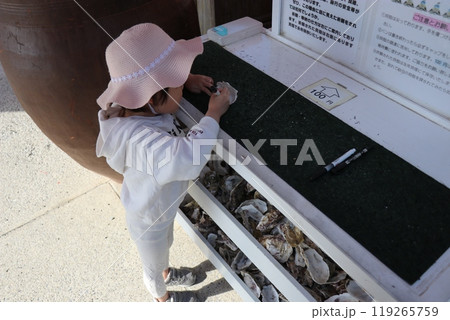 龍宮神社、鹿児島県指宿市長崎鼻 龍宮神社、鹿児島県指宿市長崎鼻 119265759