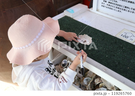 龍宮神社、鹿児島県指宿市長崎鼻 119265760