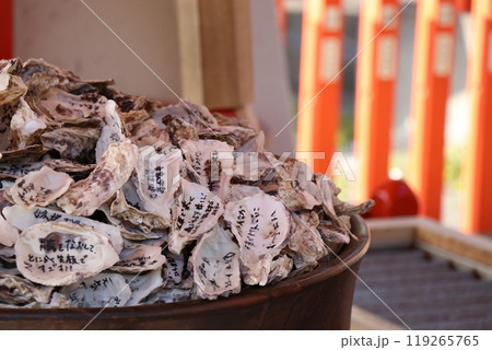龍宮神社、鹿児島県指宿市長崎鼻 119265765