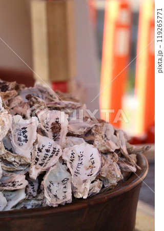 龍宮神社、鹿児島県指宿市長崎鼻 龍宮神社、鹿児島県指宿市長崎鼻 119265771