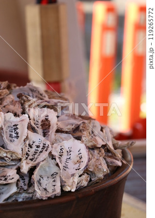 龍宮神社、鹿児島県指宿市長崎鼻 龍宮神社、鹿児島県指宿市長崎鼻 119265772