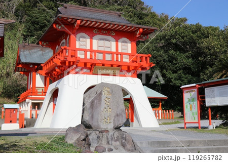 龍宮神社、鹿児島県指宿市長崎鼻 119265782