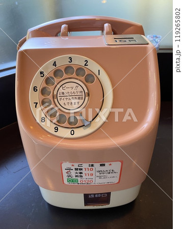 懐かしいダイヤル式ピンクの公衆電話 懐かしいダイヤル式ピンクの公衆電話 119265802