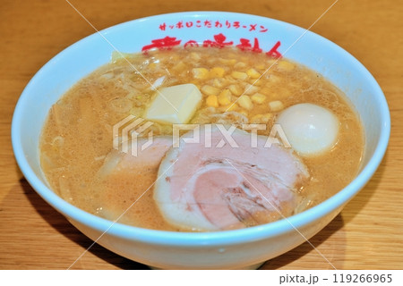 札幌名物 味噌ラーメン 119266965