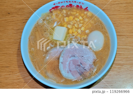 札幌名物 味噌ラーメン 札幌名物 味噌ラーメン 119266966