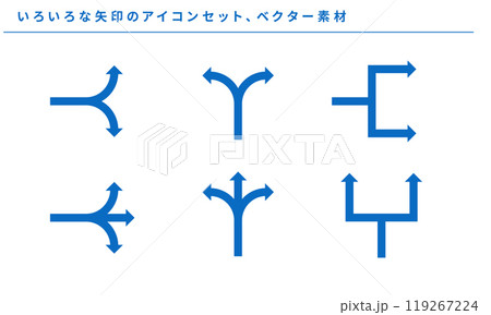いろいろな青い矢印(分岐)のアイコンセット、ベクター素材 いろいろな青い矢印(分岐)のアイコンセット、ベクター素材 119267224