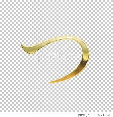 Golden serif hiragana "tsu" Golden serif hiragana "tsu" 119271998