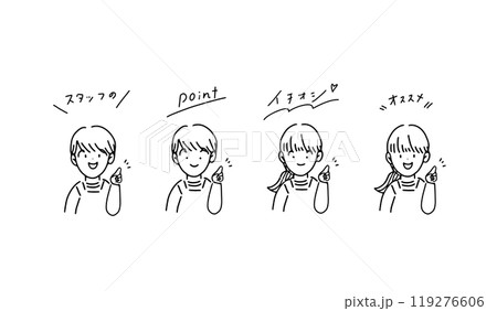 おすすめを伝えるエプロンを着たスタッフのイラスト / 書店 / 本屋さん / カフェ / 司書 / 119276606