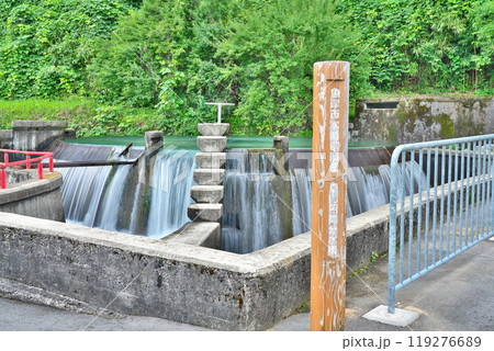 【東山円筒分水槽】 富山県魚津市東山 119276689