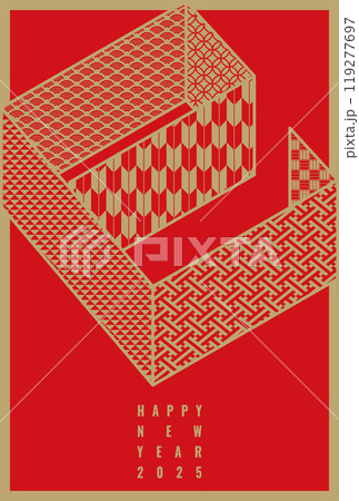おしゃれシンプルな2025年巳年年賀状 119277697