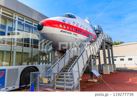 千葉県 山武郡 柴山町にある 航空科学博物館 119277736
