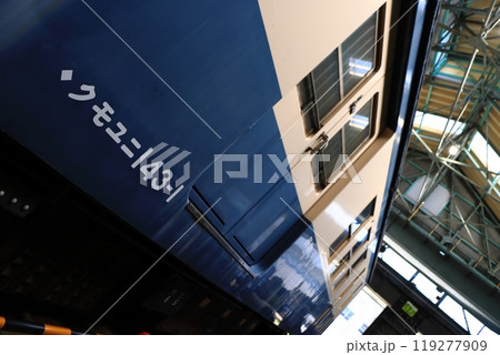 長野総合車両センターで保存される荷物郵便車143系電車クモユニ143形_2024/10/12撮影 119277909