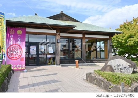 清洲ふるさとの館 119279400