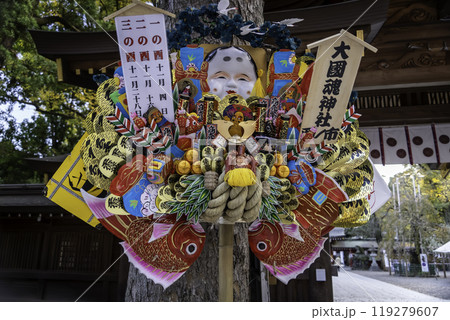 東京都・府中市 大國魂神社 酉の市の熊手 東京都・府中市 大國魂神社 酉の市の熊手 119279607