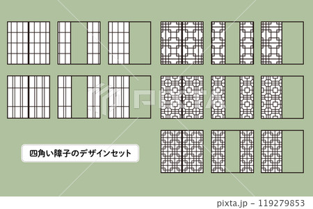 四角い障子のイラスト素材セット 119279853