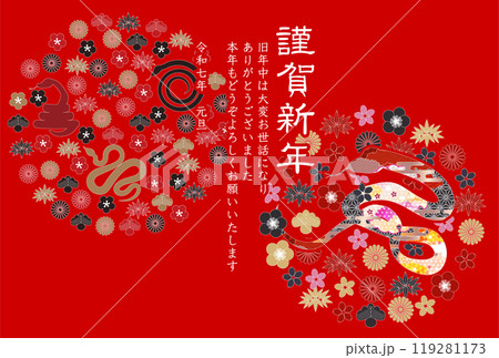 巳　年賀状　干支　背景	 119281173