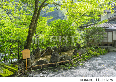 秋の貴船神社 石庭 天津磐境 秋の貴船神社 石庭 天津磐境 119281270
