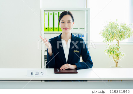 受付で働くコンサルタントの女性 119281946
