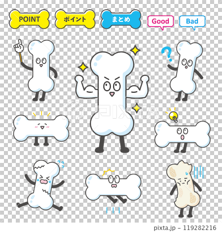 骨のキャラクターイラスト 119282216