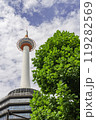 京都タワー 119282569