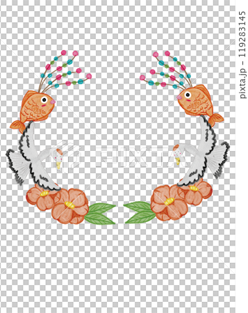 水彩で描いたお正月の華やかなのお飾りフレームイラスト素材 119283145