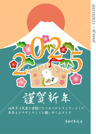 巳　年賀状　干支　背景 119283269