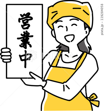営業中の看板を見せる女性店員 営業中の看板を見せる女性店員 119284058