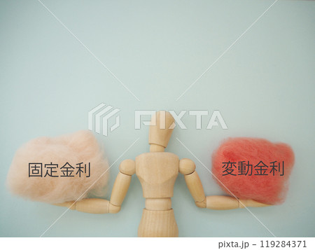 固定金利と変動金利の文字　比較　 119284371