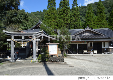 淡島神社 淡島神社 119284612
