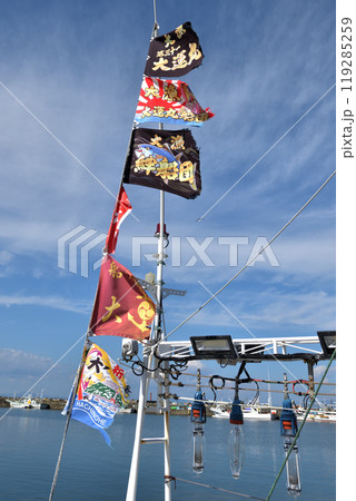 青森県　大間崎の漁港　風になびく大漁旗 119285259