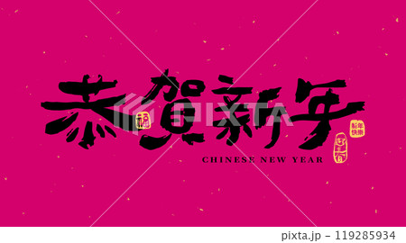 アート 美術 芸術 119285934